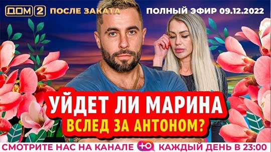 После заката это когда в ведьмаке 3